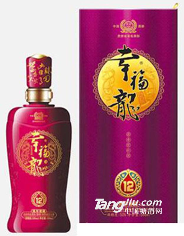 幸福龙陈年窖藏12年紫盒500ml