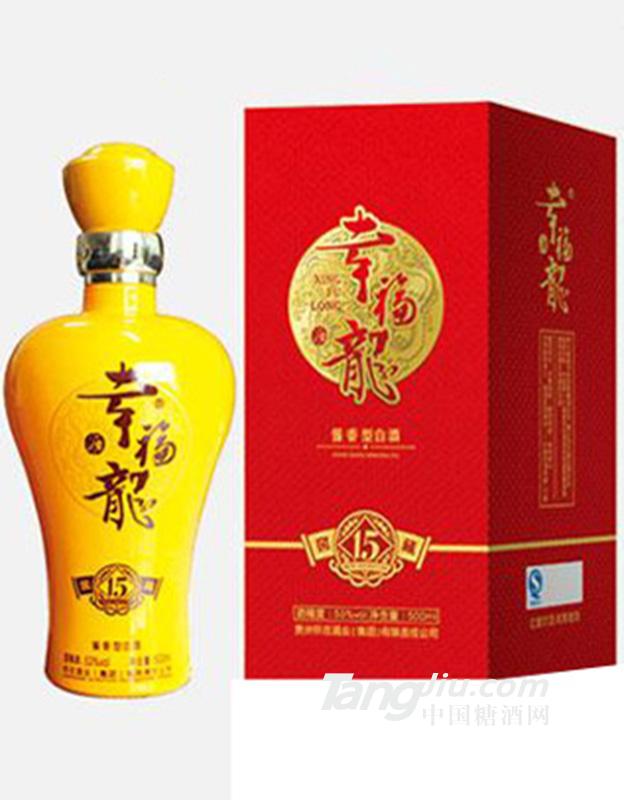 幸福龙窖藏15年500ml