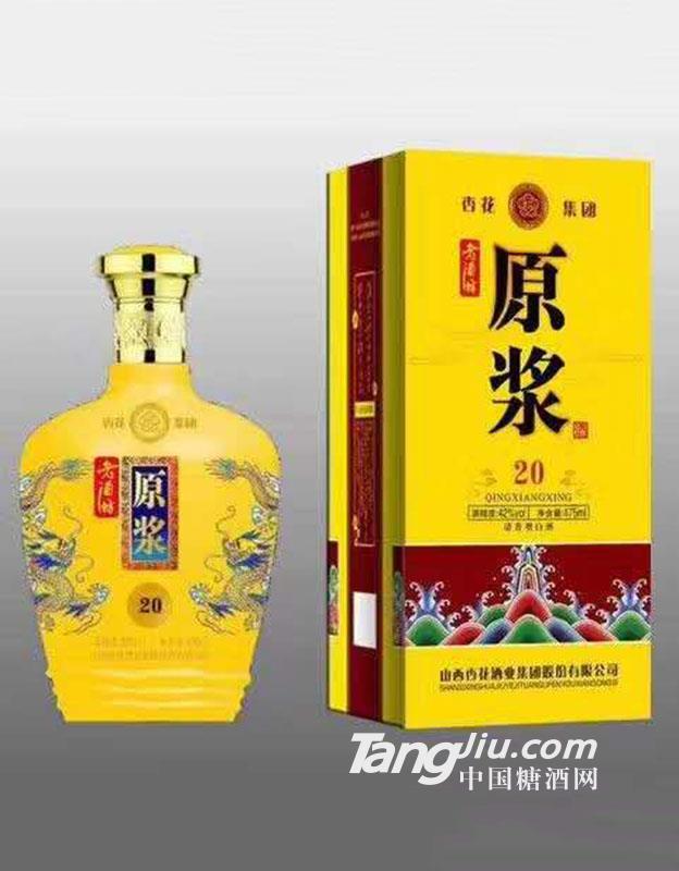 老酒坊原浆酒20