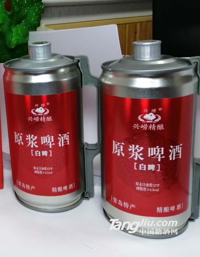 青岛兴崂啤酒