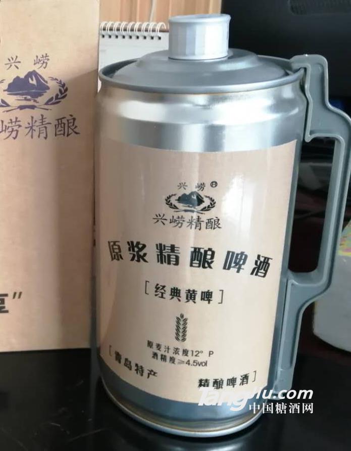 青岛兴崂啤酒