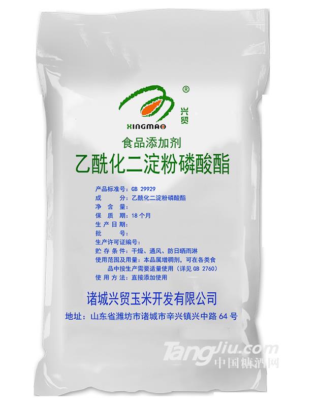 诸城兴贸-乙酰化二淀粉磷酸酯