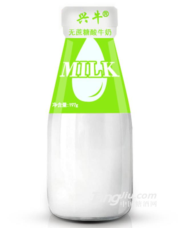 兴牛无蔗糖酸牛奶（瓶装）-197g
