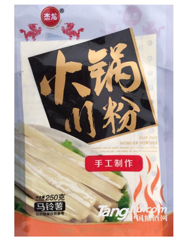 心瑞火锅川粉（马铃薯）250克