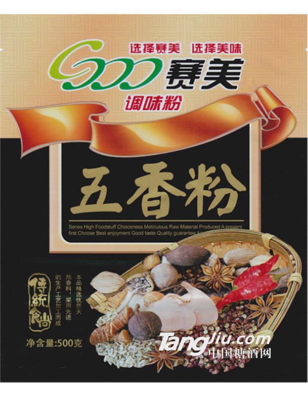 五香粉 500g