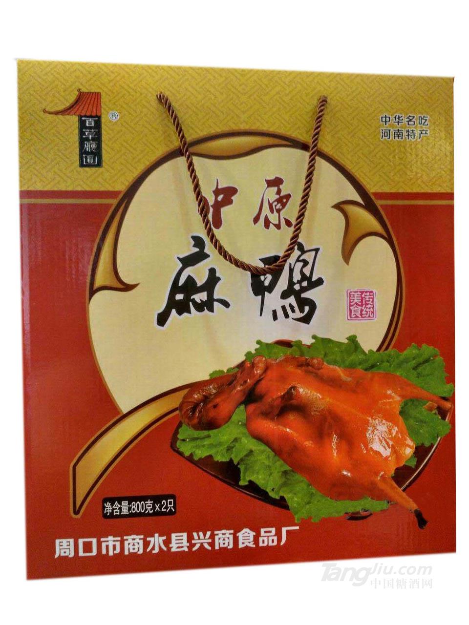 中原麻鸭礼盒