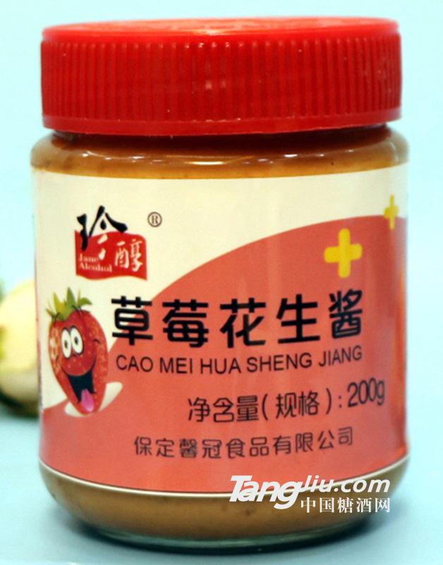 珍醇-草莓花生酱