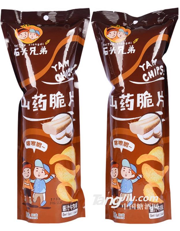 山药脆片酱汁牛肉味