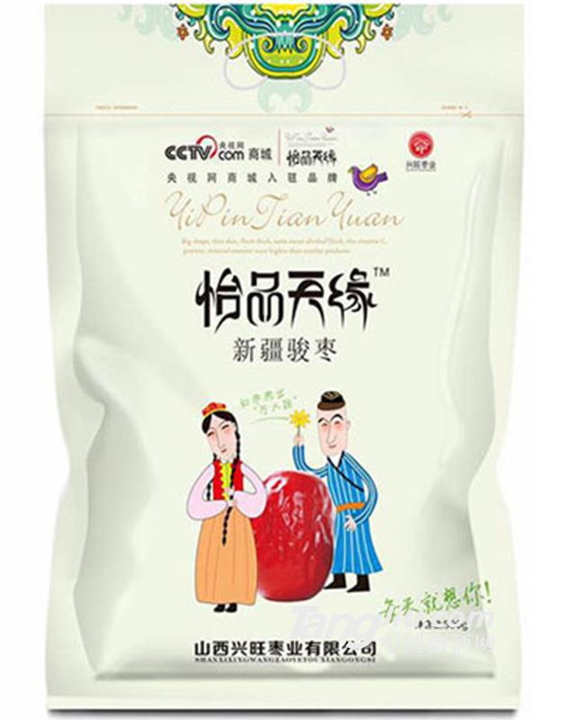 怡品天缘-六星新疆骏枣500g