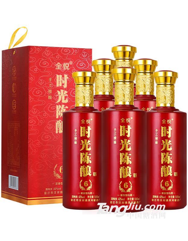 42°全悦-时光陈酿白酒500ml