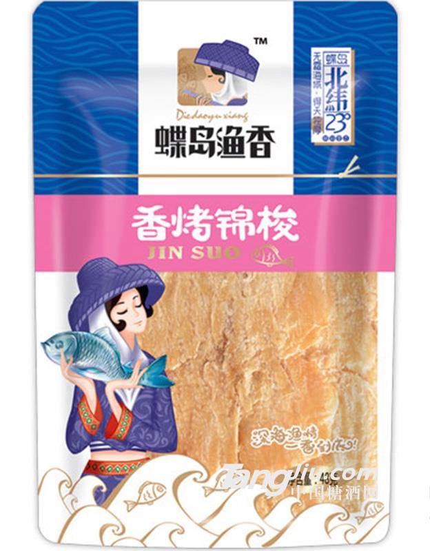 香烤锦梭 48g