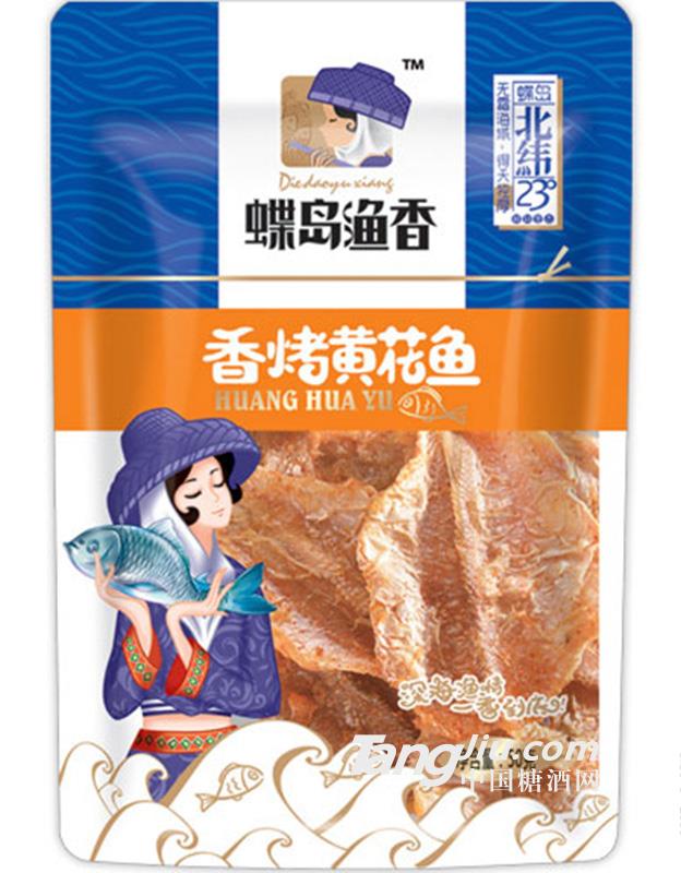 香烤黄花鱼 50g