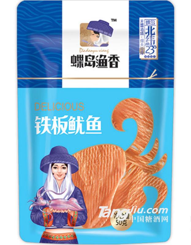 蝶岛渔香 铁板鱿鱼 50g