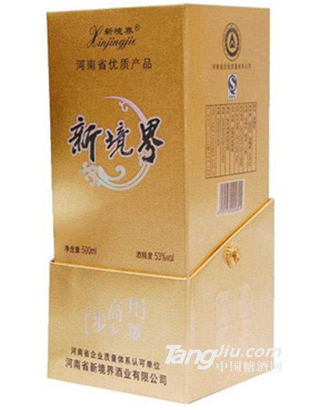 新境界步步高升500ml