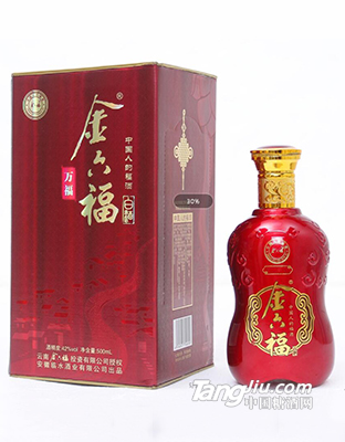 金六福-万福