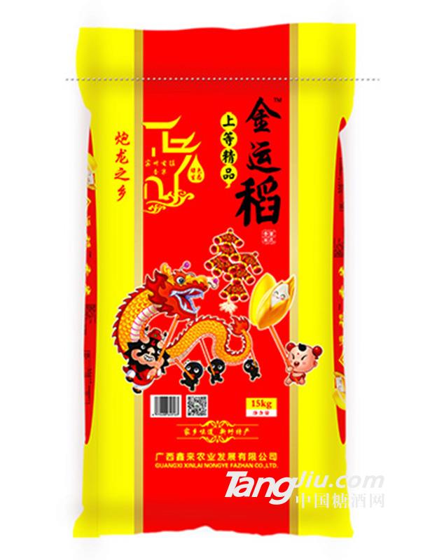（鑫来）金运稻香米15千克