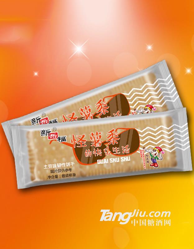 怪蜀黍的快乐生活（土豆味）