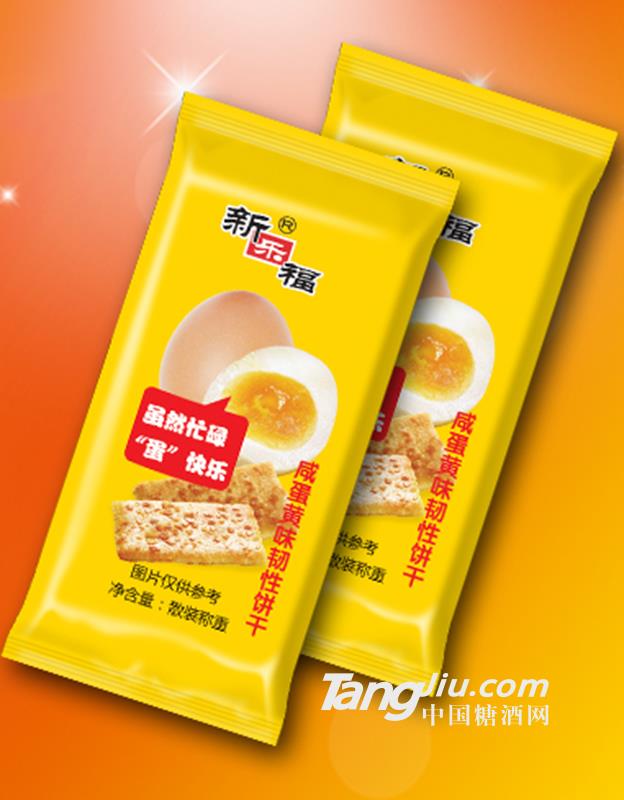 咸蛋黄味韧性饼干