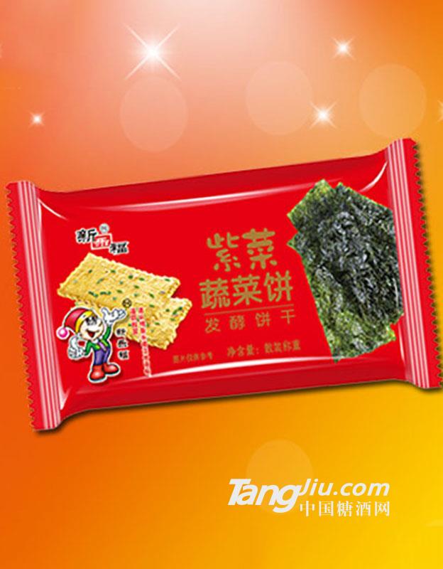 紫菜蔬菜饼