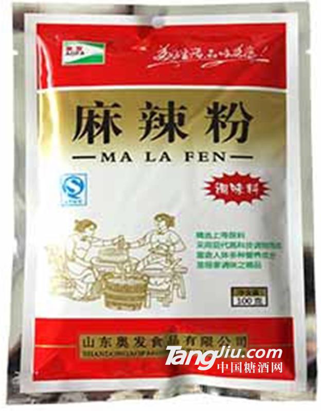 小袋装麻辣粉调味料