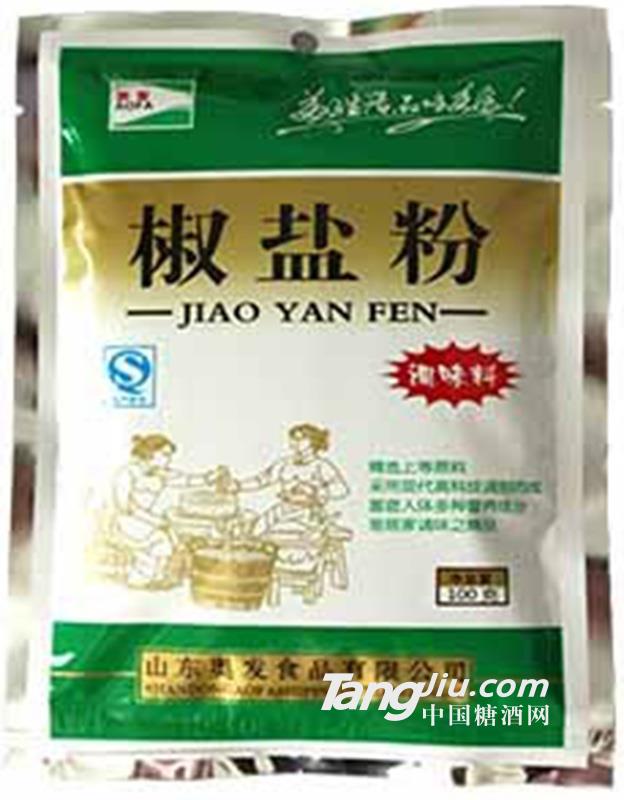 小袋装椒盐粉调味料