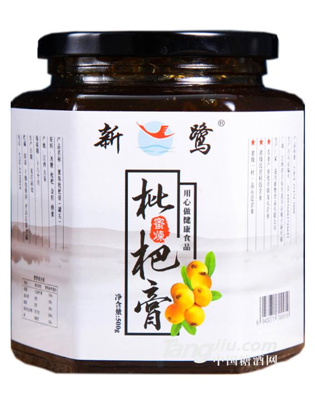 新鹭蜂蜜蜜炼枇杷膏500g