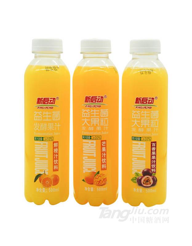 新启动果汁饮料500ml