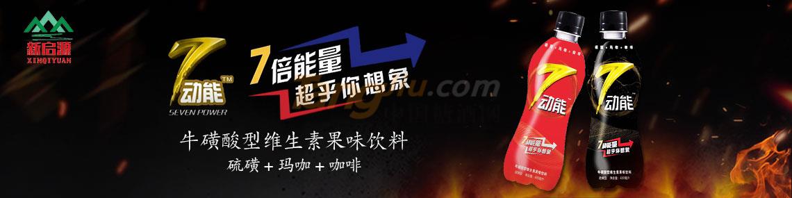 河南省新启源食品有限公司..jpg