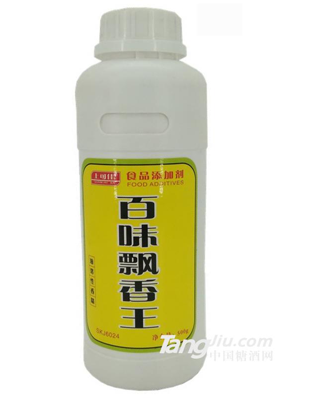 上可佳-百味飘香王