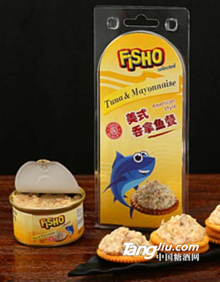 美式吞拿鱼餐