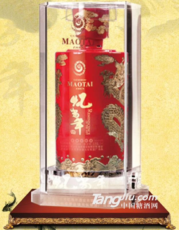 忆当年金龙尊藏500ml