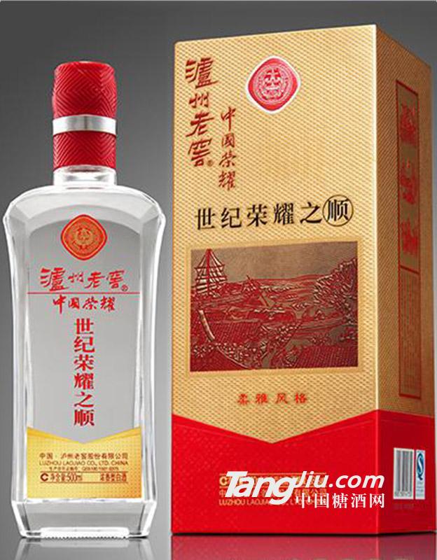 泸州老窖 世纪荣耀之顺 500ml