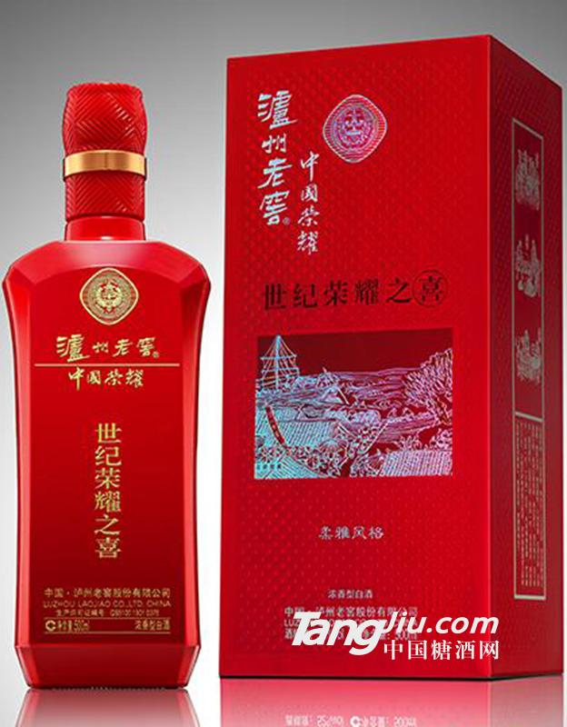 泸州老窖 世纪荣耀之喜500ml