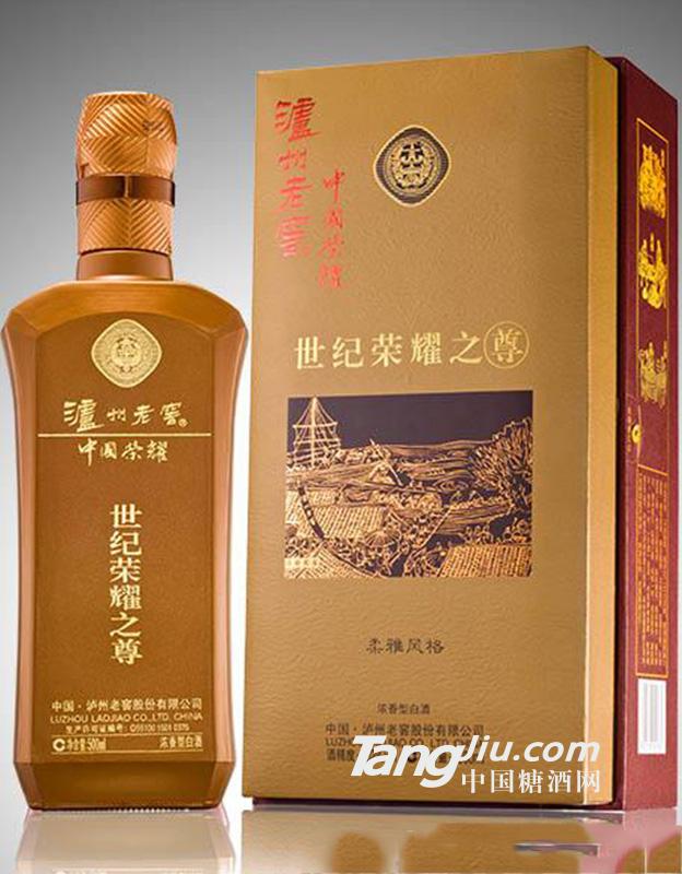 泸州老窖 世纪荣耀之尊 500ml