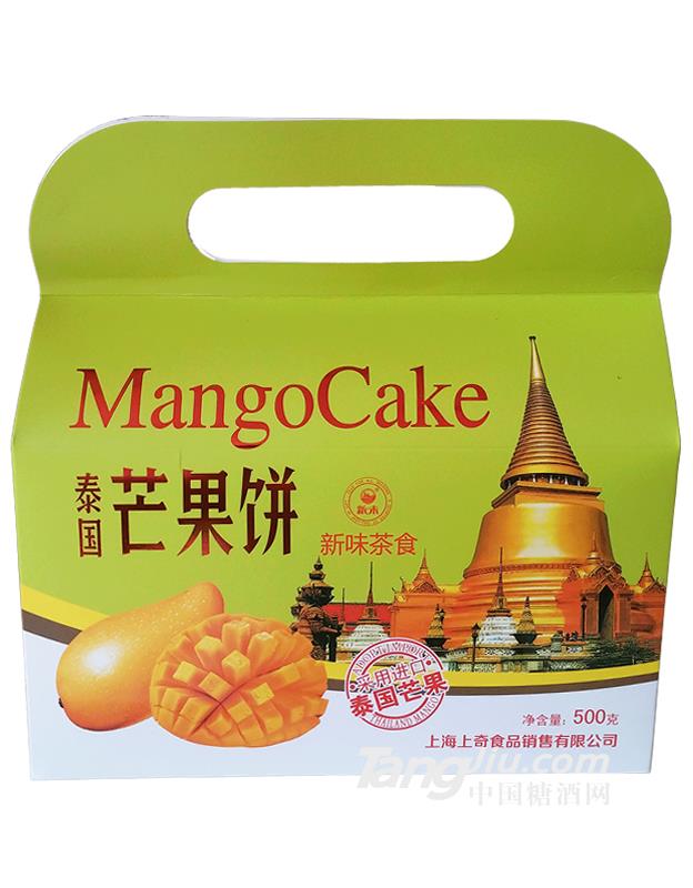 新味茶食芒果饼-500g