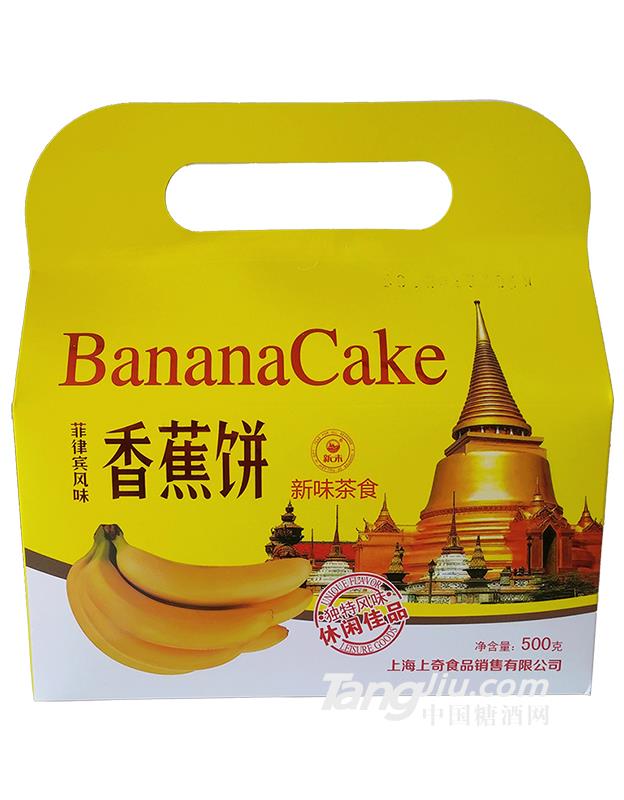 新味茶食香蕉饼-500g