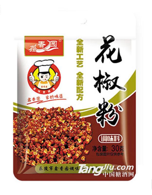 鑫香园花椒粉30g