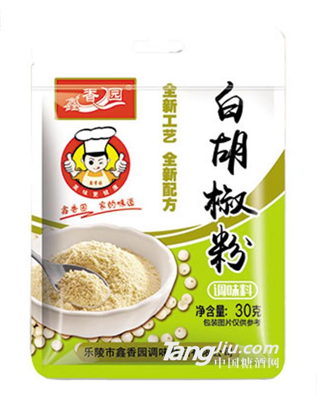 鑫香园白胡椒粉30g