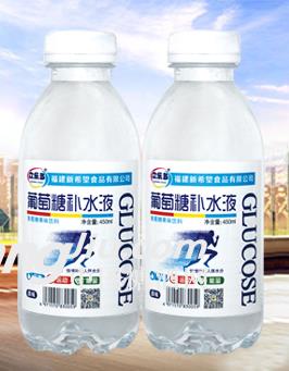 葡萄糖补水液550ml