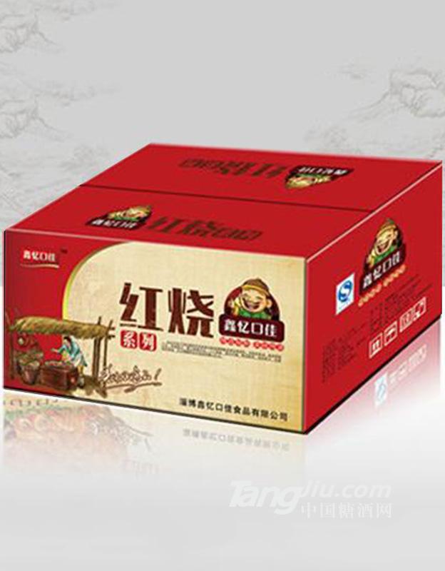 鑫忆口佳红烧系列