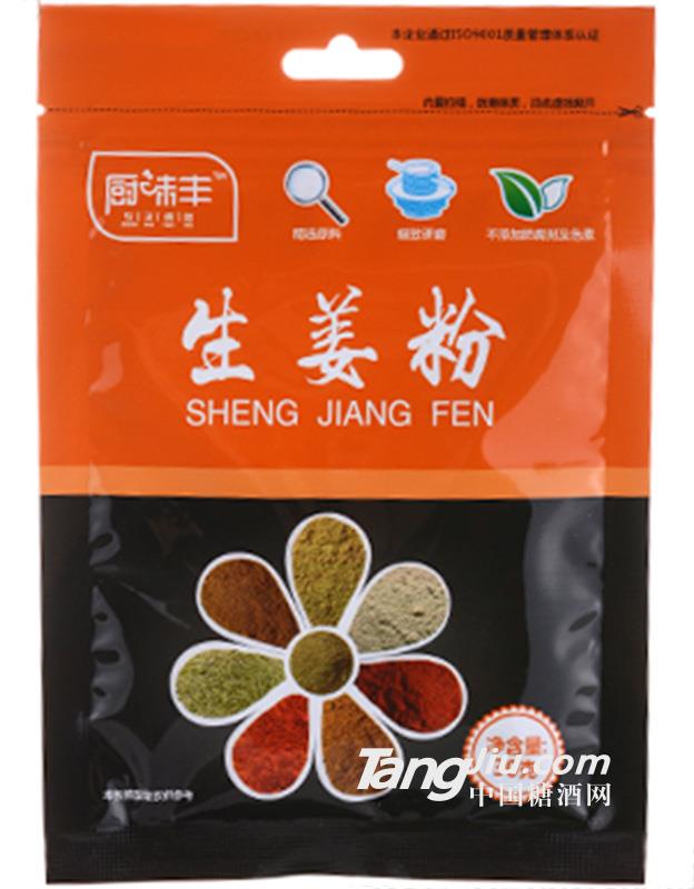 厨味丰生姜粉30克