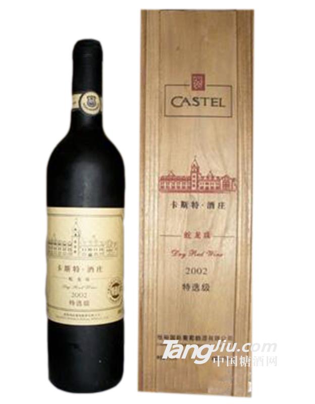 卡斯特木盒蛇龙珠2002特选级
