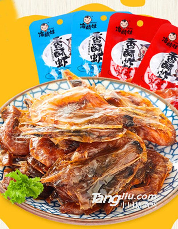 海麟娃即食脆虾香酥虾2只装散装8g