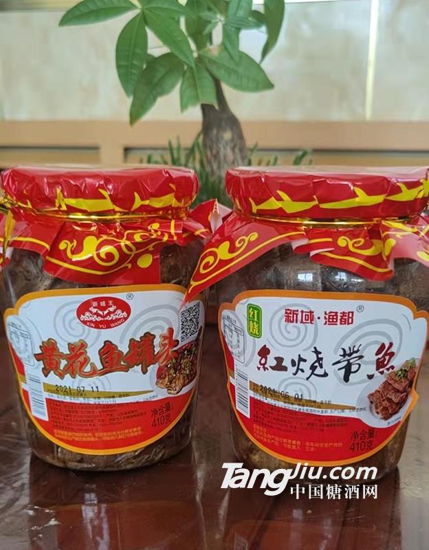 玻璃瓶罐头鱼