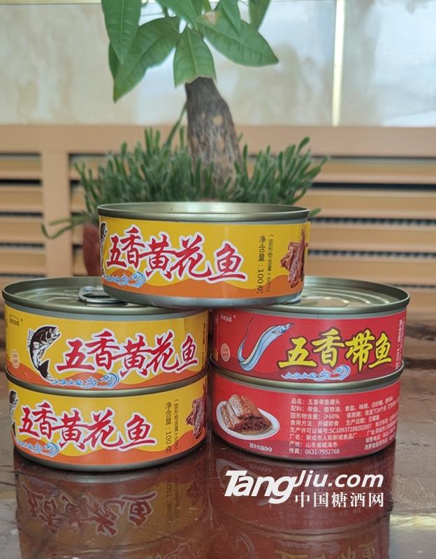 网红罐头