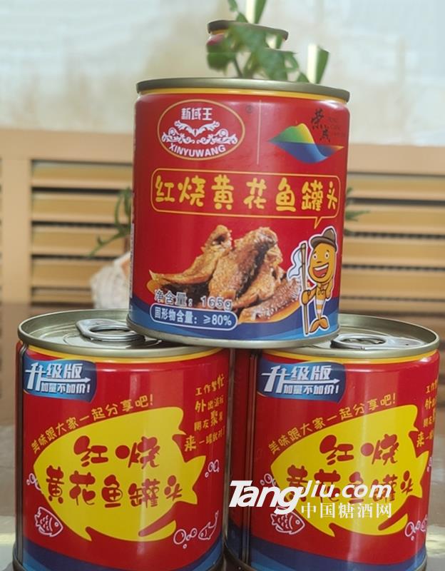 网红罐头