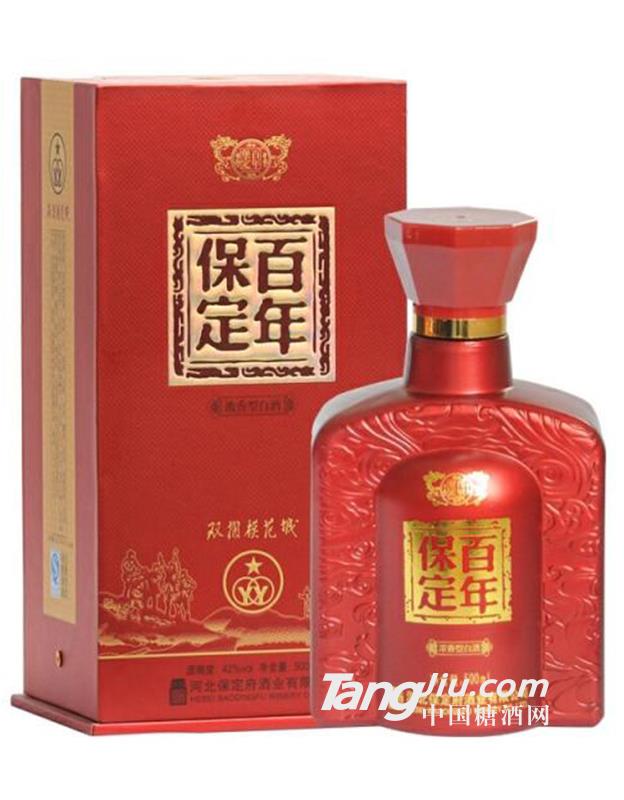42°百年保定红色经典（升级版）500ml