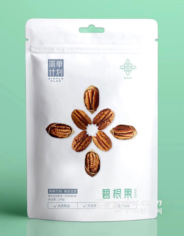 简单计划碧根果240g
