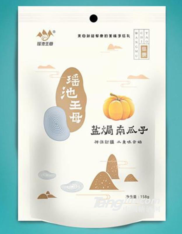 瑶池王母盐焗南瓜子158g