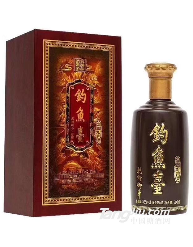 钓鱼台宏图九州酒53°500ml